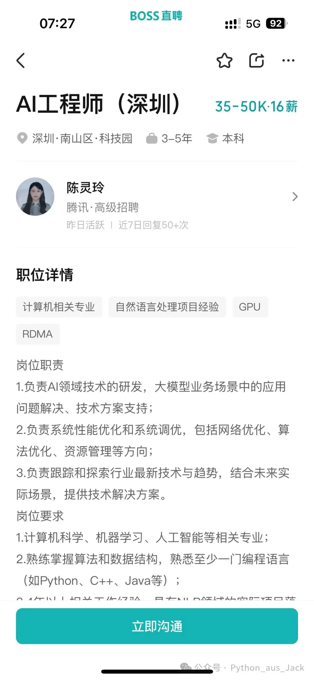 杜特体育篮球训练营地址_0