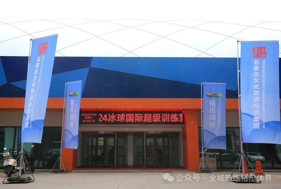 杜特体育篮球训练营地址_0